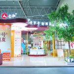 藥都X比分網(wǎng) 老字號(hào)新伴侶